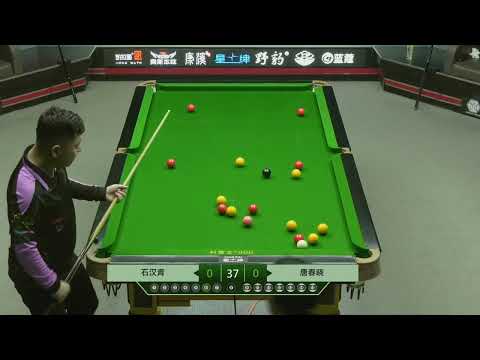 Shi Hanqing VS Tang Chunxiao - 2022 Chinese Pool All Star Game
