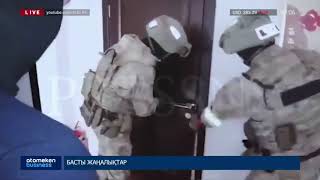 Еліміздегі ең ірі букмекерлік кеңсенің қызметіне шектеу қойылды