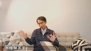 【太極聊天室】#賴昇楷 0413 - 散熱《超眾、雙鴻》逆風飛新高；新一輪布局股《愛普》率先動起來，歡迎跟上【再來一次 多多向前衝】；大盤如期由急驚風轉為慢郎中，後續「這樣看」 (圖)