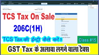 TCS Tax Sale of Goods Entry in Tally Prime 3.0.1|TCS sale of Goods 206C (1H) In Tally Prime