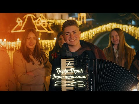 Đorđe Perić - "Jedna cura mala"  (OFFICIAL VIDEO 2026)