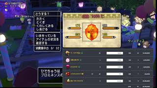 プロミネンスの盾奴隷