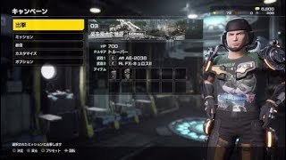＃2【EDF】～新生物達の到来～