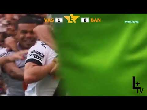 Vasco 2 x 1 Bangu - Melhores Momentos - Campeonato Carioca 2019