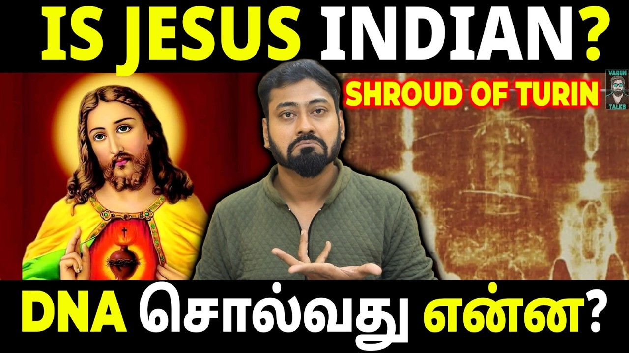 Jesus DNA Found? The Shroud of Turin Secret Revealed! | Real Proof of Jesus? |  Varun Talks
