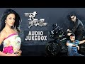 Dui Prithibi Audio Jukebox Dev Jeet Koel Barkha Jeet Gannguli Samidh Rishi SVF Music