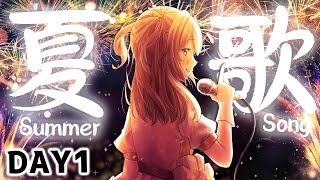 [Vtub] 花丸はれる 4周年花丸week D1歌回+告知 