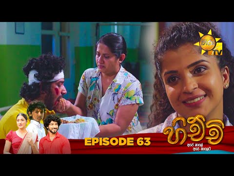 Hiru TV