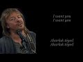 Chris Norman - I want you (English lyrics/Magyar felirat)