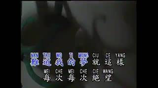Download lagu yung yen se ni mp3
