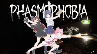 - #Phasmophobia | なっちとおとめお姉さんと【静凛/にじさんじ】