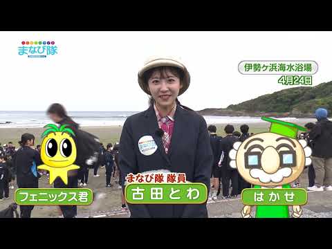 2026年5月16日(土)放送 故郷のすばらしさを再認識！日向高校 紺青ウォーキング
