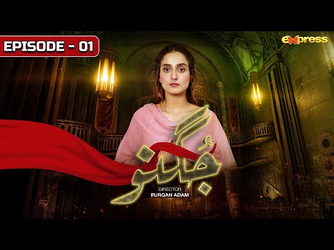 Jugnu Pakistani Drama