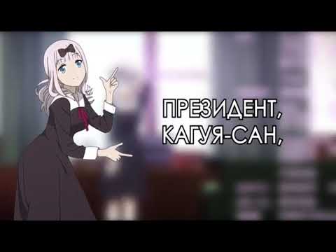 Все версии эндинга Chikatto Chika Chikattsu на русском.