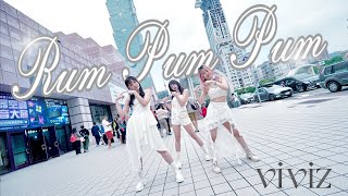 Download lagu [K-POP IN PUBLIC] VIVIZ ‘RUM PUM PUM’ dance cover from Taiwan 2025 WORLD TOUR NEW LEGACY TAIPEI mp3