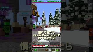【マインクラフト ショート】バニラで飽きたらこれがおすすめ３選！！ #minecraft #マインクラフト #shorts