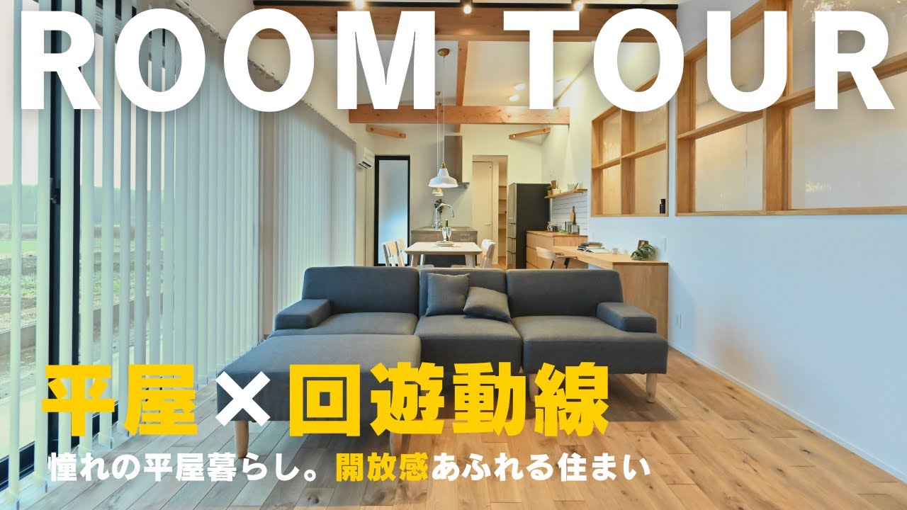 ユーチューブ動画のサムネイル画像