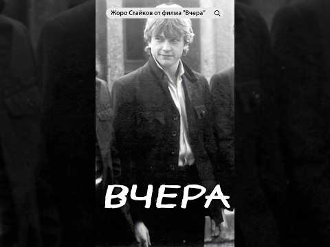 В главната роля - Георги Стайков