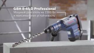 Bosch GBH 8-45 D (0611265100) - відео 3
