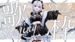 【歌枠 | アニソン | ボカロ】5月がもうすぐ終わっちゃうってまじですか？今月ラスト歌枠！初見さん大歓迎！【あおい配信】Vtuber | Vsinger | karaoke