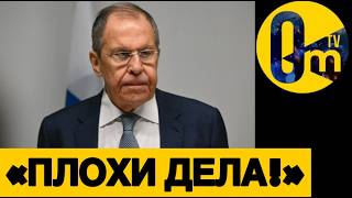 ЛАВРОВ В БЕШЕНСТВЕ ❗️ОККУПАНТЫ БЕГУТ❗️