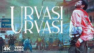 Download lagu Urvasi Urvasi 4K Song | Kadhalan Video Songs | 4K Remastered | A.R.Rahman mp3