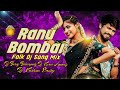 Ranu Bombai Ranu Dj Song Remix By Dj Kumar Arepally Dj Bunny Balampally Dj Krishna