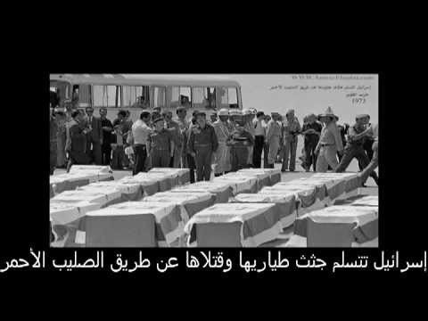 أطول معركة جوية في العالم معركة المنصورة 14 أكتوبر 1973