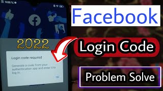facebook login code generator problem | fb login code required