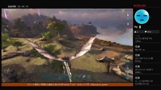 PS4版【ARK】のんびりと何かするよー