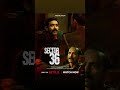 SECTOR 36 WATCH NOW ON NETFLIX