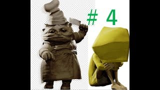 こいつらの作った料理食いたくねえよ【リトルナイトメア#4】