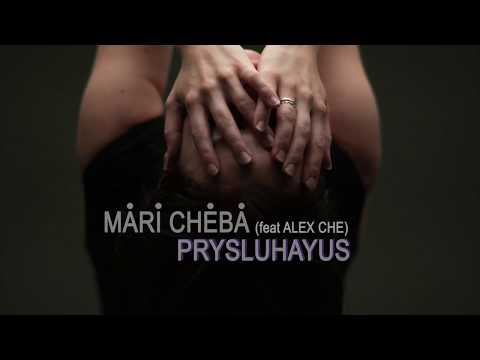 Mari Cheba (feat Alex Che) -  Prysluhayus (audio 2018)