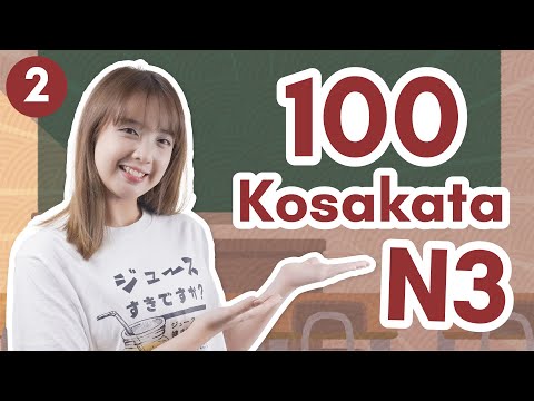 Belajar bahasa Jepang 100 Kosakata JLPT N3