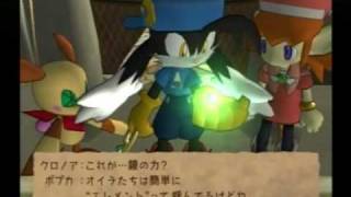 (PS2) KLONOA 2 All Clear part 5 Folgaran the Armor