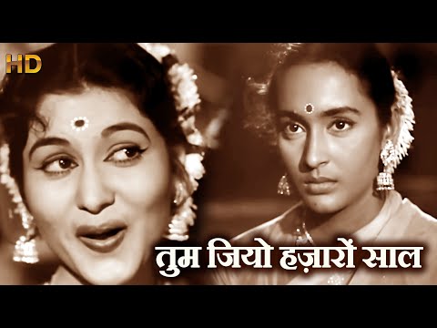 तुम जियो हज़ारों साल Tum Jiyo Hazaron Saal - आशा भोंसले - HD वीडियो सोंग