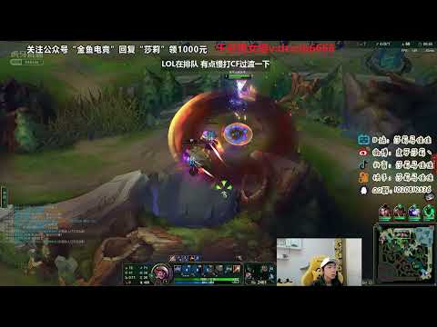 Sally Lillia vs Taliyah super server 1100LP