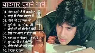 Download lagu OLD IS GOLD   सदाबहार पुराने गाने   Old Hindi Romantic Songs   Evergreen Bollywood Songs   JUKEBOX36 mp3