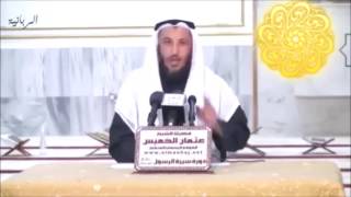 83 قسمة الغنائم بالجِعْرَانَة