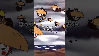 日本最初のゆるキャラ!?「北風小僧の寒太郎」