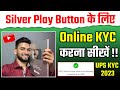 Silver Play Button UPS KYC Kaise Kare | ups kyc for silver play button | silver play button ups kyc