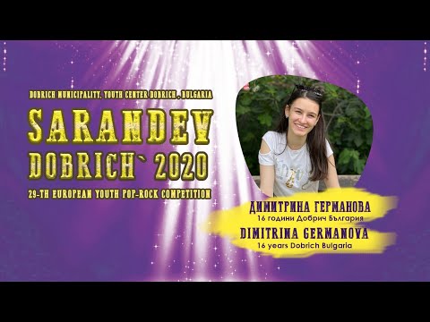 DIMITRINA GERMANOVA 16 years Bulgaria Proud