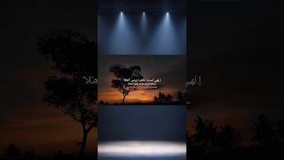 Download lagu Ilahilastulil Firdaus (Syair Abu Nawas) mp3 Download lagu Ilahilastulil Firdaus (Syair Abu Nawas) mp3