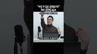 !!12월 27일까지 이벤트 진행중!! "사실은 다 같은 공장입니다" 러닝화, 신발 제조 공장썰.mp4