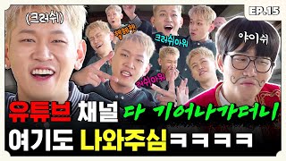 [影音] 220930 YouTube Türkiye ON THE BLOCK 15