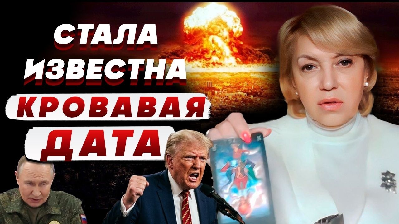 ТАРОЛОГ Елена БЮН: расклад ТАРО меня ОГОРЧИЛ! Такого еще не предсказывал НИК?