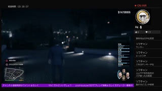 回線心配wgta5配信