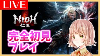 【完全初見】仁王早くクリアしたい　その23　関ヶ原篇