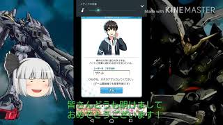 【ゆっくり実況】庭師とメイド長が行くヤンデレシュミレーター【単発】