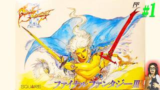 【ファミコン版・FF3】＃1 ファイナルファンタジーの礎を築き上げた傑作を振り返る！！！！【FINAL FANTASY Ⅲ】【実況】【FC】【ネタバレ注意】
